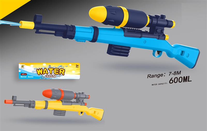WATER GUN,600ML - HP1202273