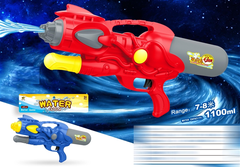 WATER GUN,1100ML - HP1202287