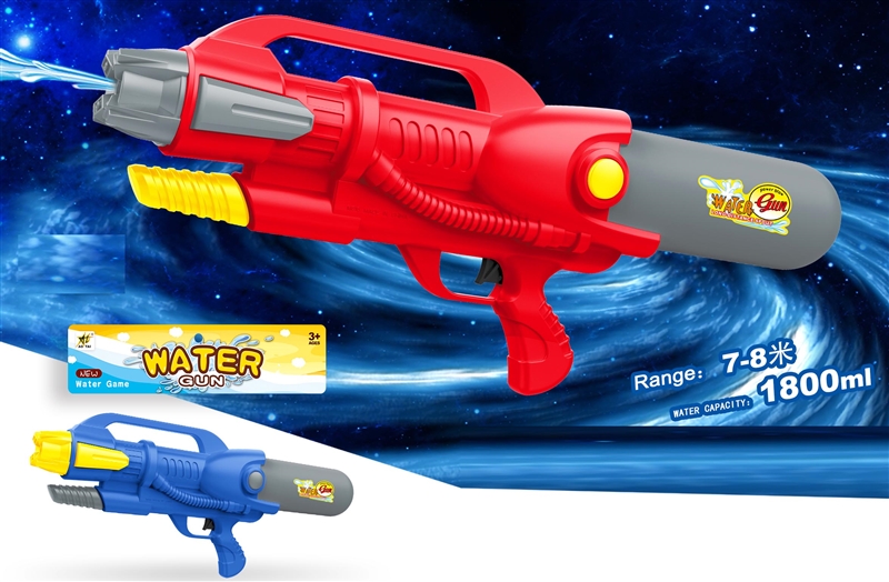 WATER GUN,1800ML - HP1202289