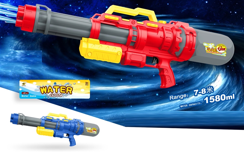 WATER GUN,1580ML - HP1202291