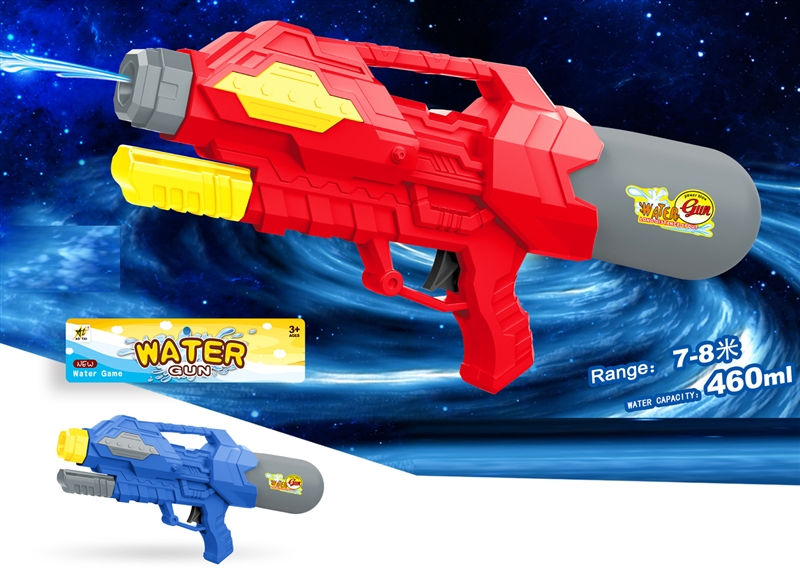 WATER GUN,460ML - HP1202292