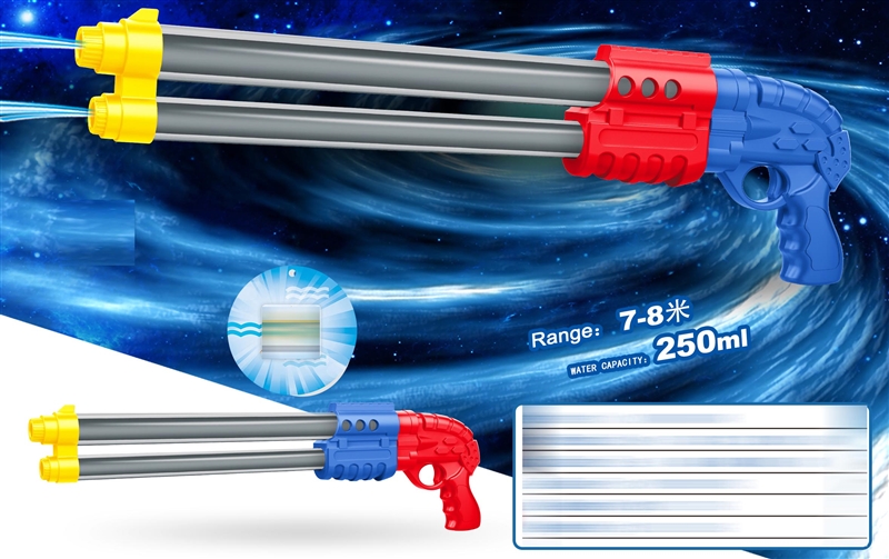 WATER GUN,250ML - HP1202294