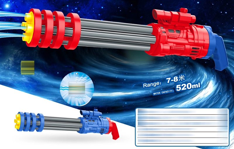 WATER GUN,520ML - HP1202296