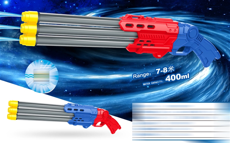 WATER GUN,400ML - HP1202297