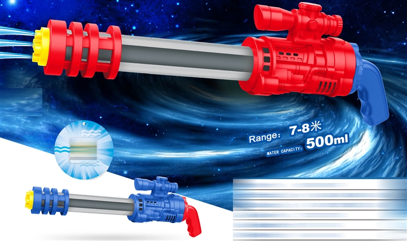 WATER GUN,500ML - HP1202298