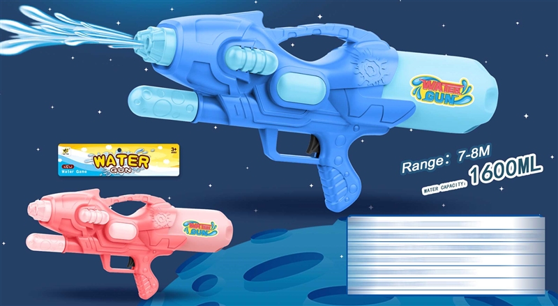 WATER GUN,1600ML - HP1202299
