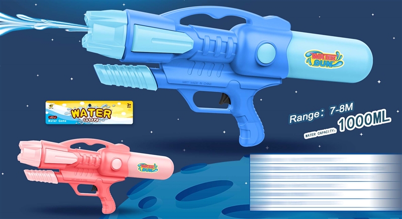 WATER GUN,1000ML - HP1202301