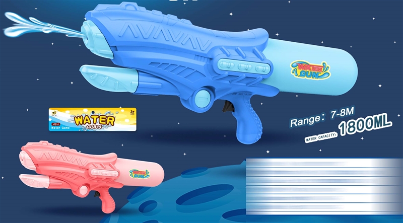 WATER GUN,1800ML - HP1202302