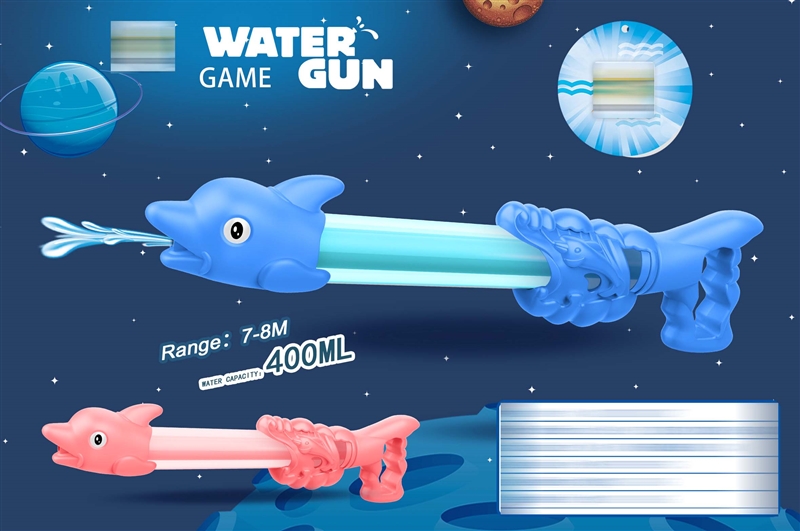 WATER GUN,400ML - HP1202303