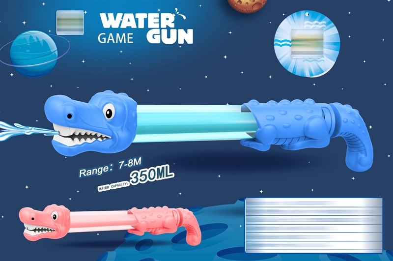 WATER GUN,350ML - HP1202304