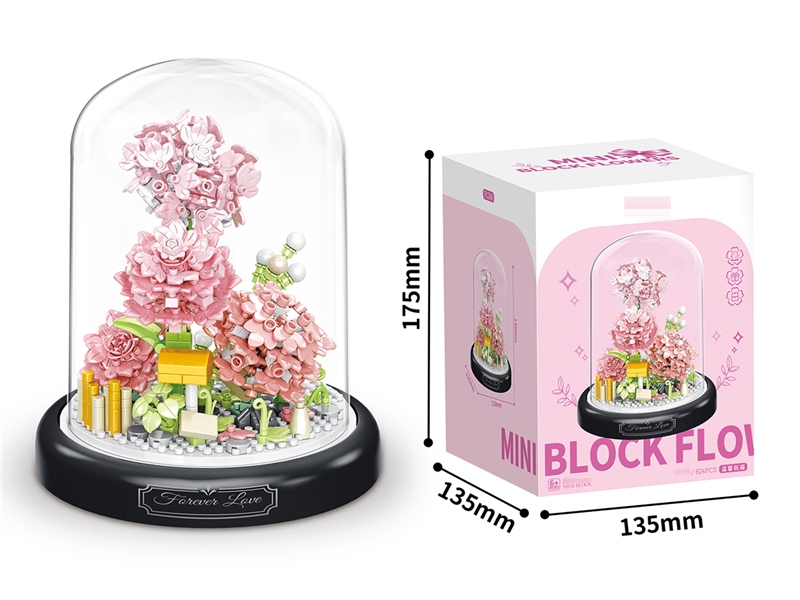 BUILDING BLOCK 624PCS - HP1202495