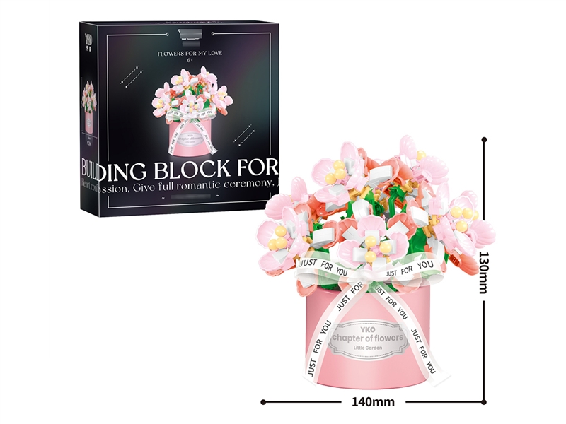 BUILDING BLOCK 555PCS - HP1202496