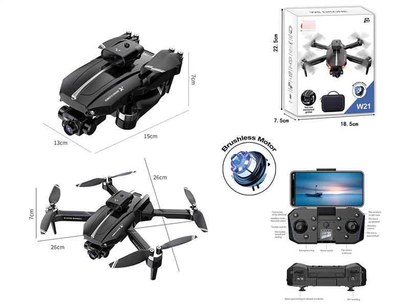 4-AXIS R/C QUAD-COPTER - HP1202502