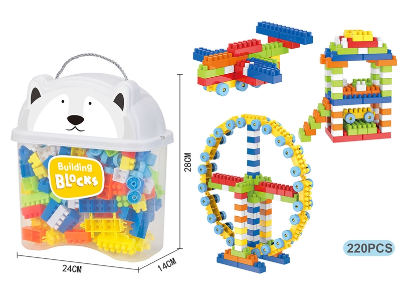 BUILDING BLOCK 220PCS - HP1202515