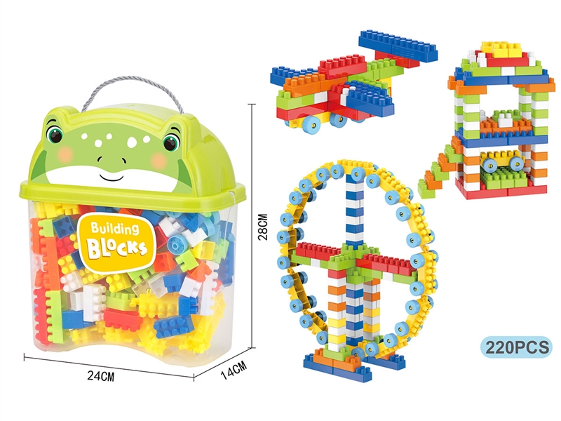 BUILDING BLOCK 220PCS - HP1202516