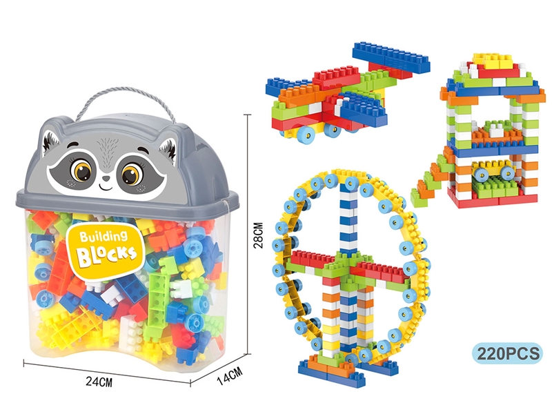 BUILDING BLOCK 220PCS - HP1202517