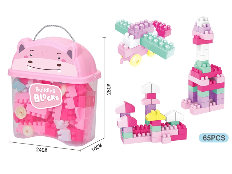 BUILDING BLOCK 65PCS - HP1202525