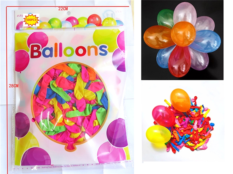 500个小气球 - HP1202758