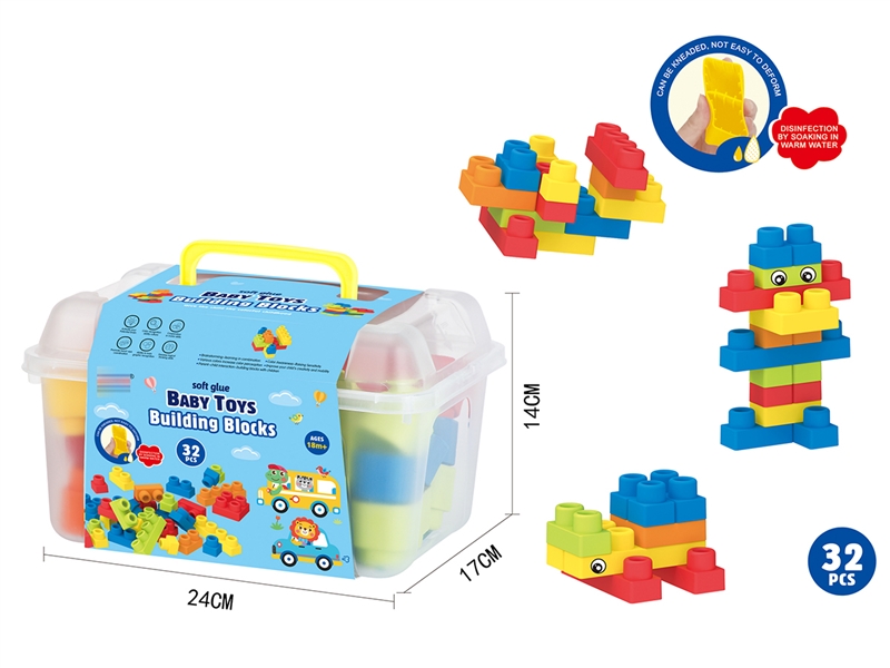 BUILDING BLOCK 32PCS - HP1202858