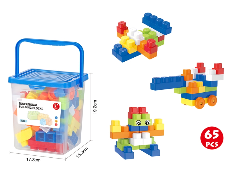 BUILDING BLOCK 65PCS - HP1202869