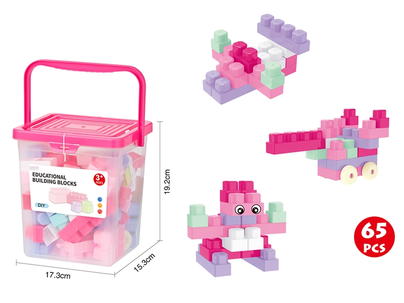 BUILDING BLOCK 65PCS - HP1202871
