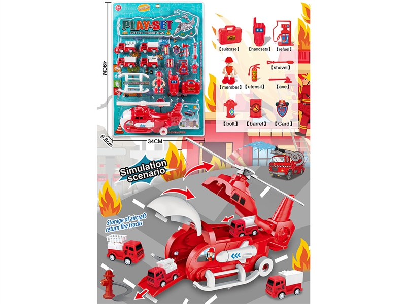 PULL BACK FIRE RESCUE SET - HP1202875