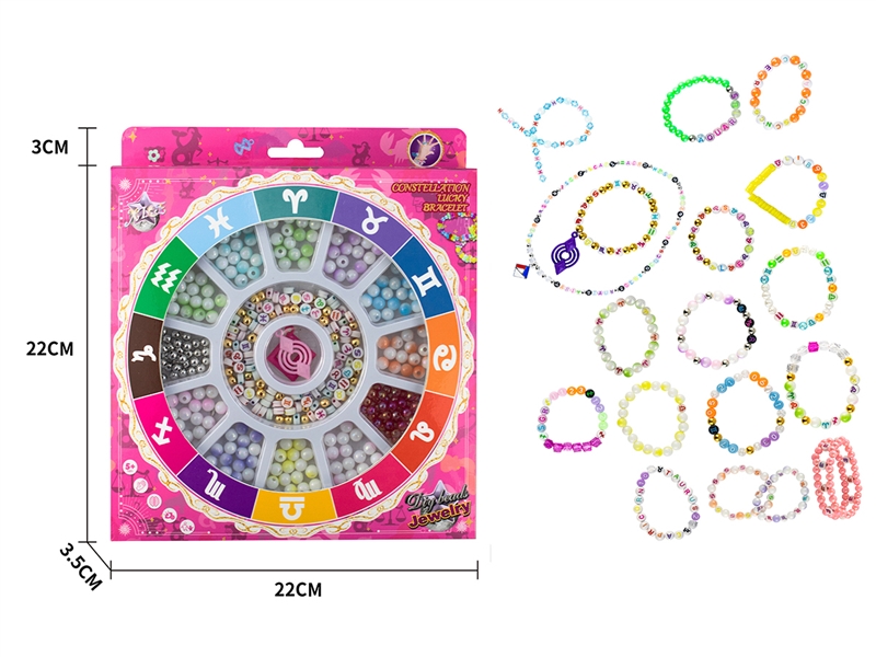 DIY CRAFT BEAD - HP1202934