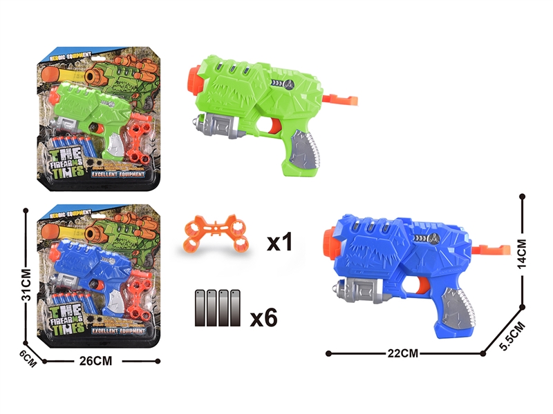 EVA SOFT SHOOTING GUN,2COLOURS - HP1202950