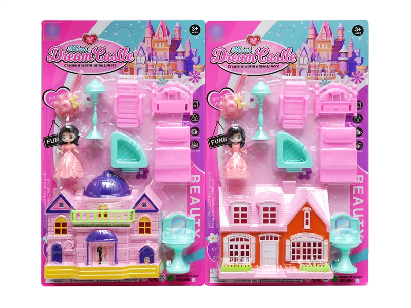 CASTLE SET，2ASST - HP1202959