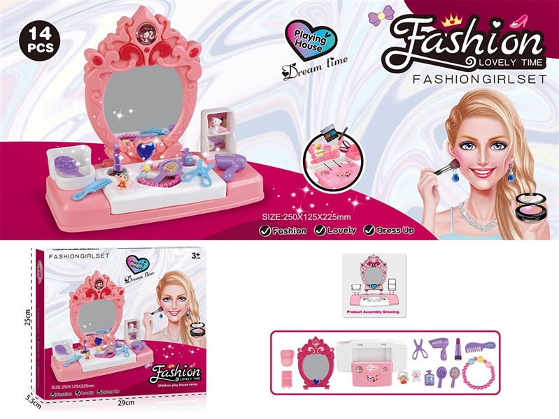 BEAUTY SET - HP1202963