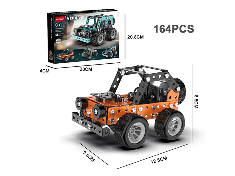 METAL MODELS BUILDING BLOCK 164PCS - HP1202995