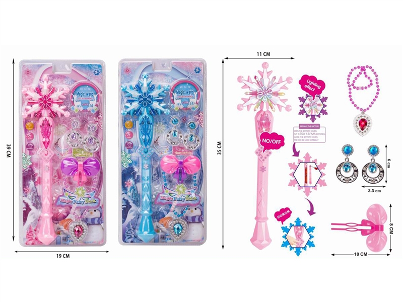 MAGIC WAND W/LIGHT - HP1203010