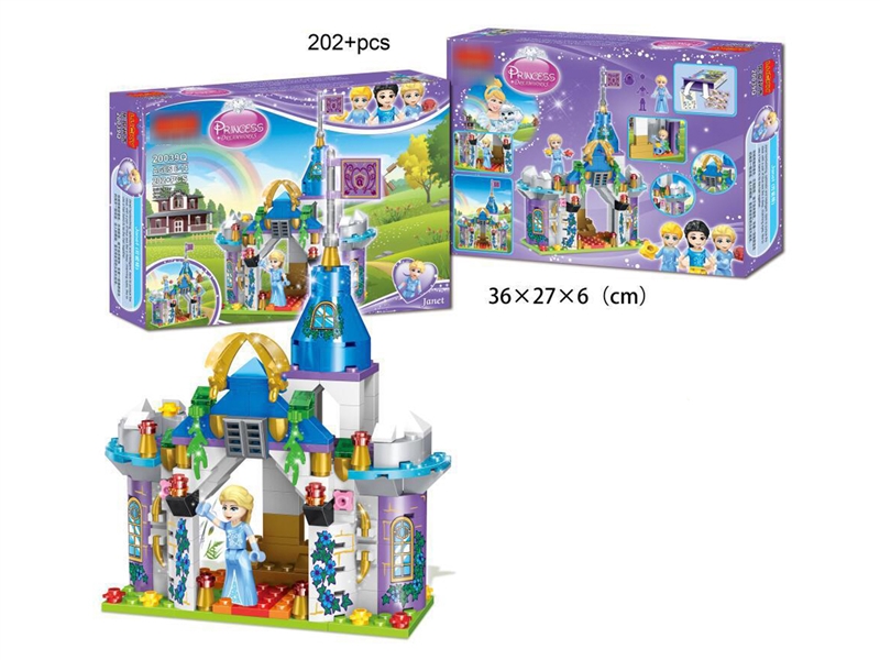 BUILDING BLOCKS CAR 202+PCS - HP1203070