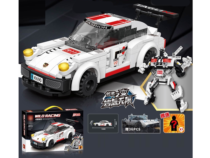 BUILDING BLOCKS CAR 281+PCS - HP1203074
