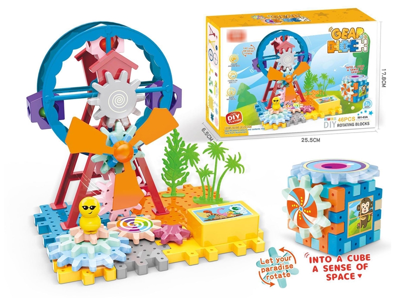 BUILDING BLOCKS 46PCS - HP1203100