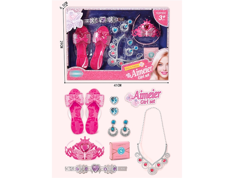 BEAUTY SET - HP1203152