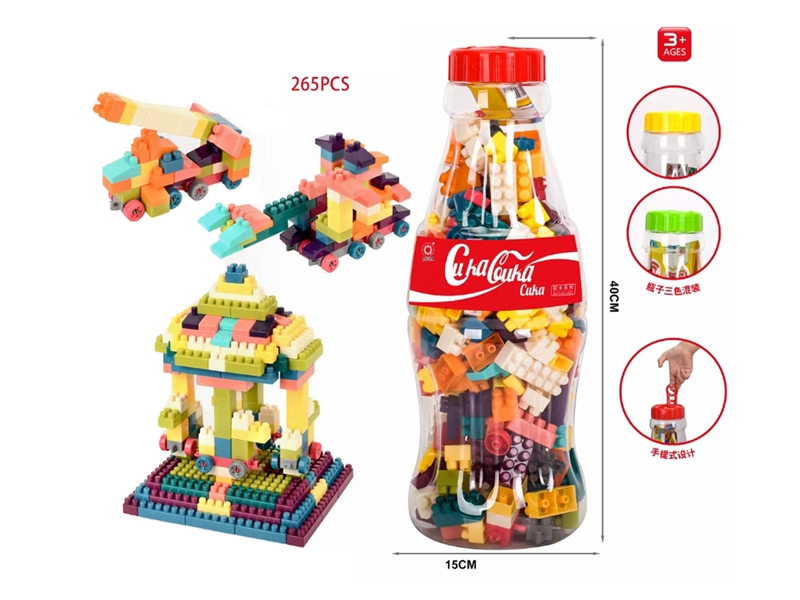 BUILDING BLOCKS - HP1203155