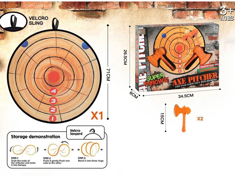 71CM镖靶套装1个靶+2把斧头 - HP1203280