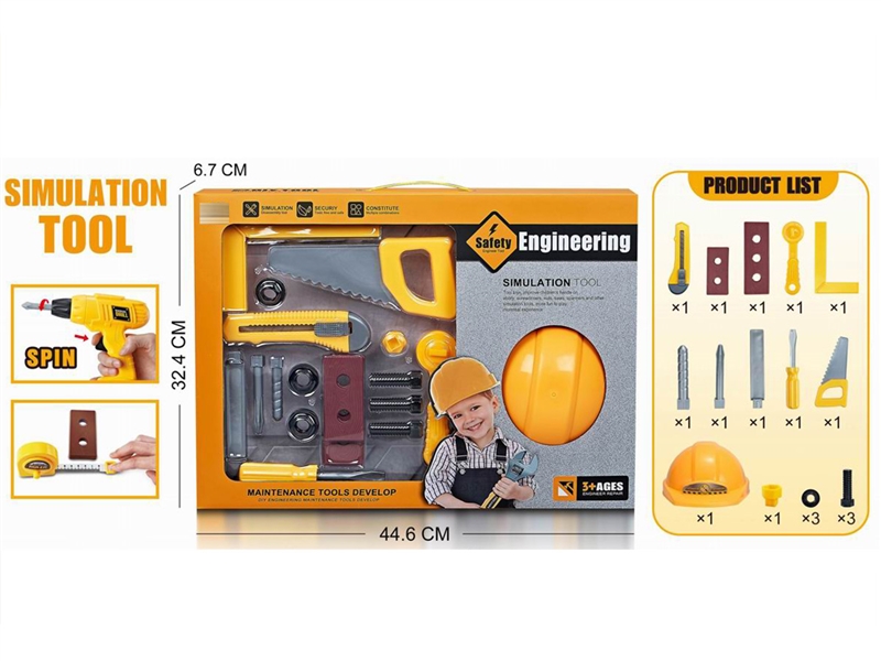 盒装工具套装儿童益智启蒙玩具儿童拧螺丝钉组装拆卸拼装工具箱早教玩具 - HP1203284