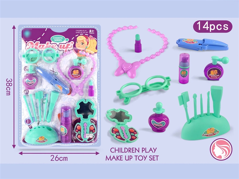 BEAUTY SET - HP1203306