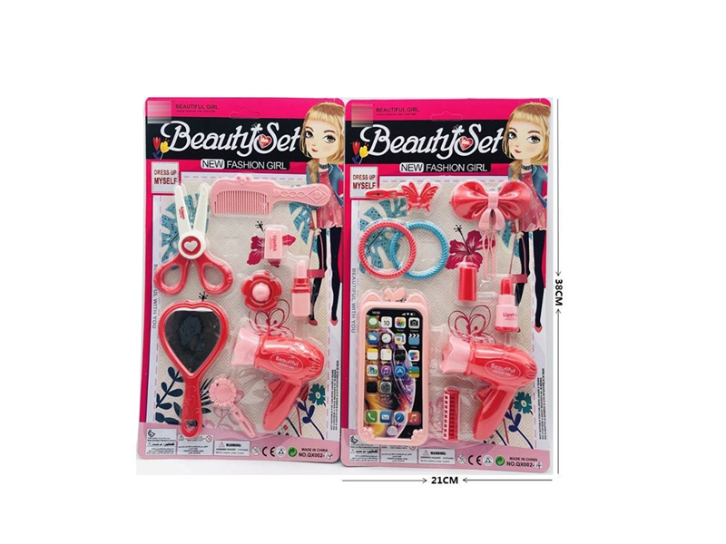 BEAUTY SET - HP1203340