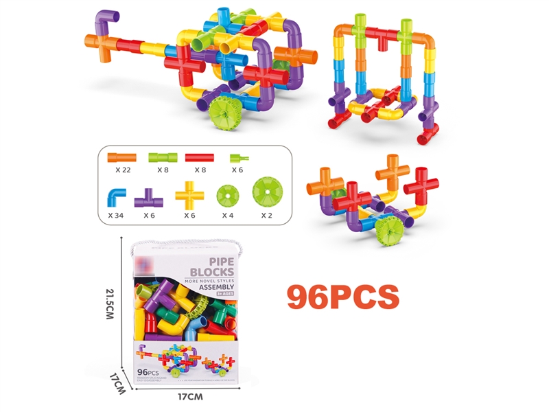 PIPE BLOCKS 96PCS - HP1203353