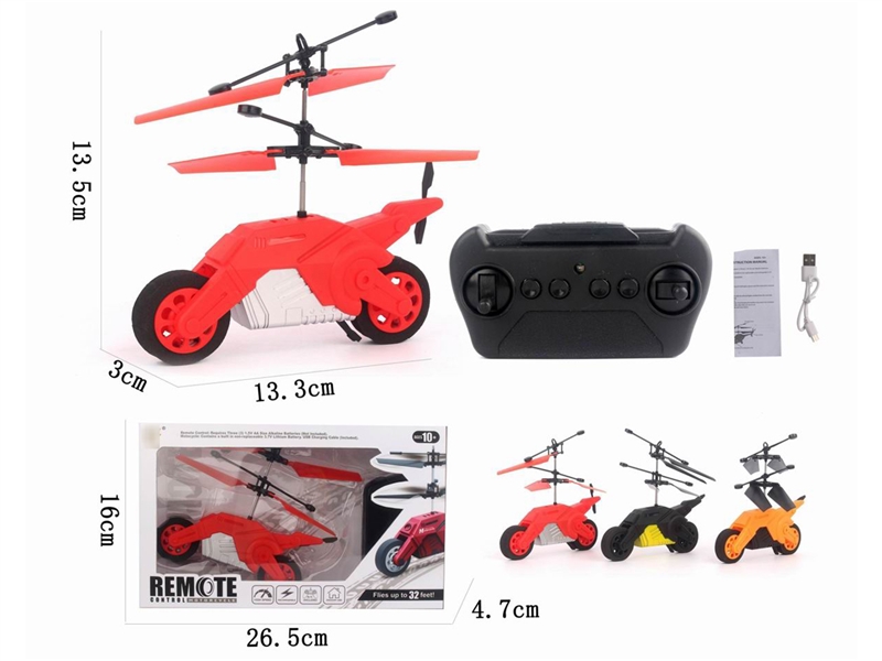 2-CHANNEL R/C PLANE (MOTOR) - HP1203425