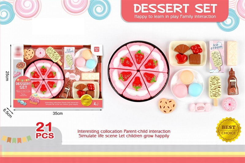 KITCHEN SET - HP1203429