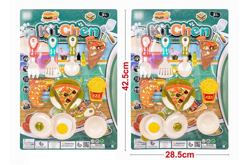 KITCHEN SET - HP1203439
