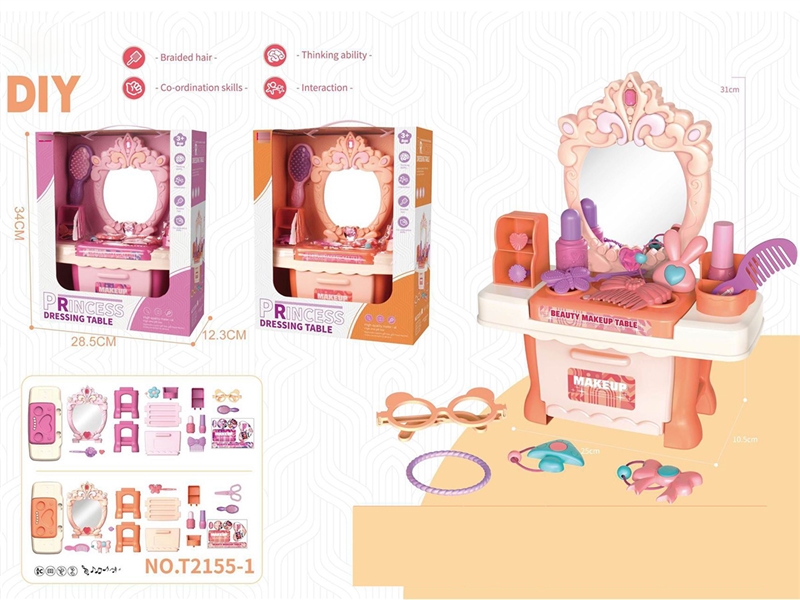 DRESSING TABLE W/LIGHT & MUSIC - HP1203459