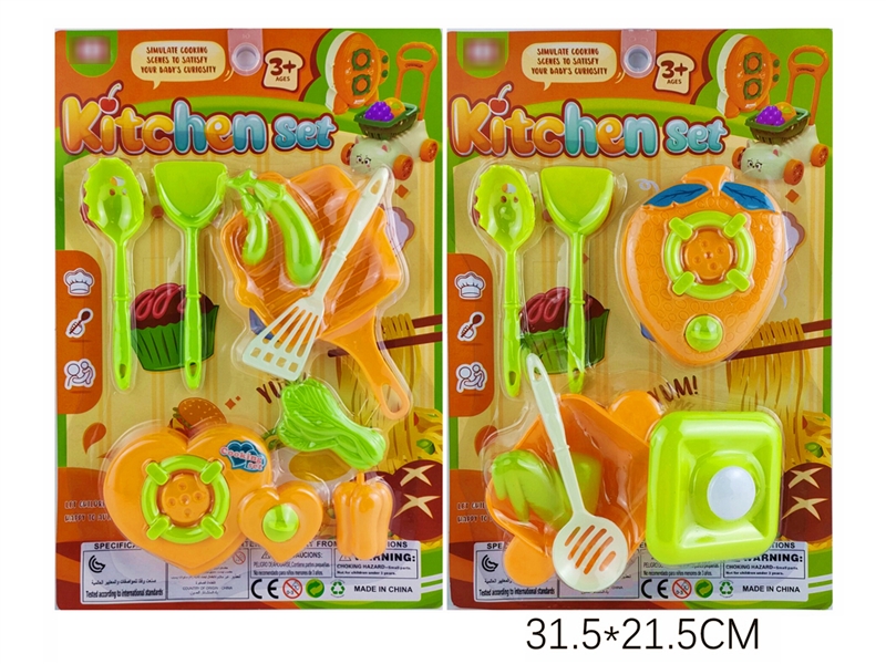 KITCHEN SET - HP1203513