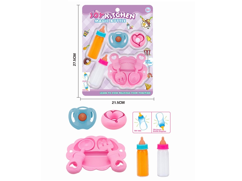 BABY DOLL TOYS - HP1203522