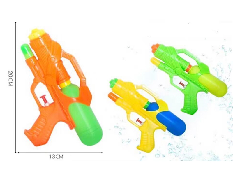 WATER GUN - HP1203542