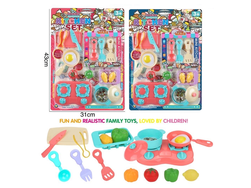 KITCHEN SET - HP1203552